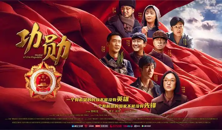 哪吒之魔童降世 电影 2019 饺子