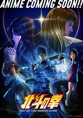 怀旧经典二次元动漫
