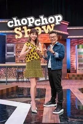 极限挑战第十季 综艺 2024 东方卫视