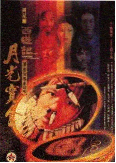 开端 高清在线观看免费播放电视剧